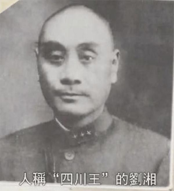 1938年劉湘病逝,妻兒過得如何?兩兒子授銜少將,妻子靠本錢發財 1938年劉湘病逝,妻兒過得如何?兩兒子授銜少將,妻子靠本錢發財