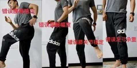 放鬆過度後需要加強穩定性訓練