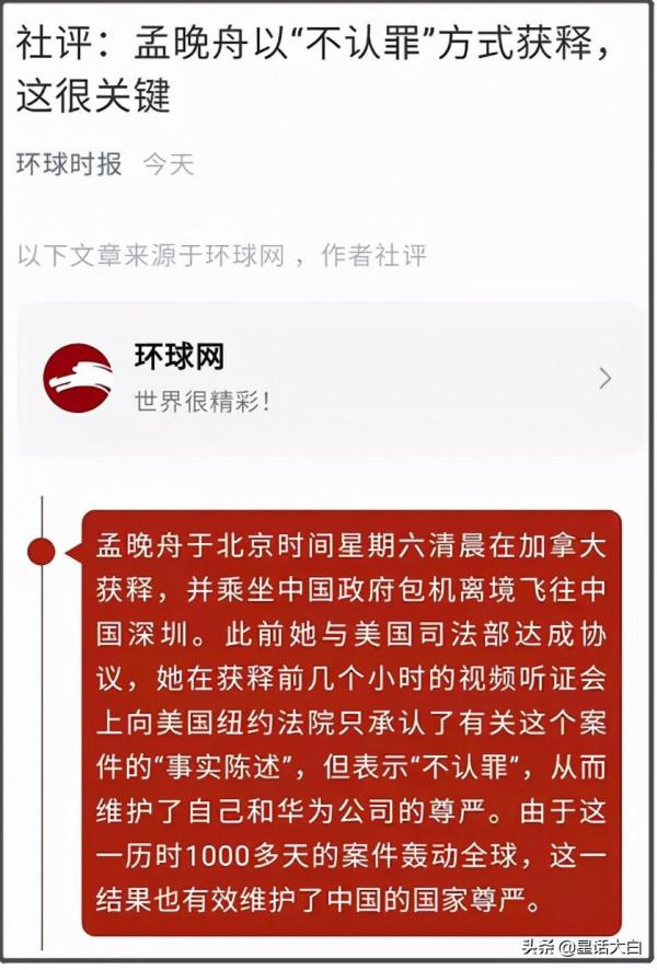 歡迎回家!美國猿聲啼不住,輕舟已過萬重山 歡迎回家!美國猿聲啼不住,輕舟已過萬重山