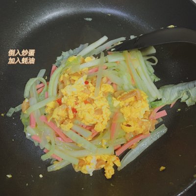 豆皮卷|減脂菜譜 豆皮卷|減脂菜譜