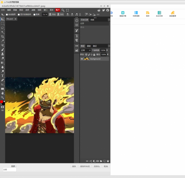 吃了尼卡果實的自由NAS！保姆級萬由新手使用+最佳化+Docker教程