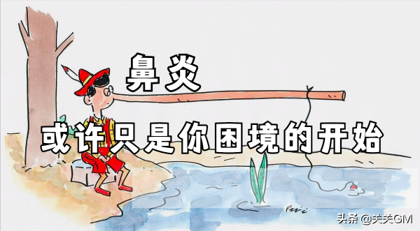 吃個餅也能倒地？