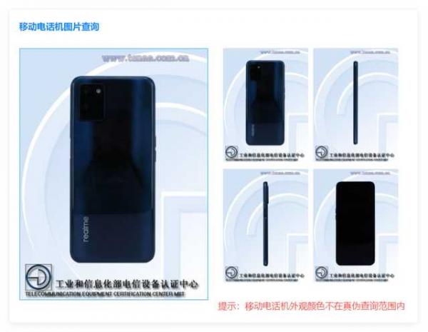 真我V11s曝光，千元價位5G新機，5000mAh大容量電池