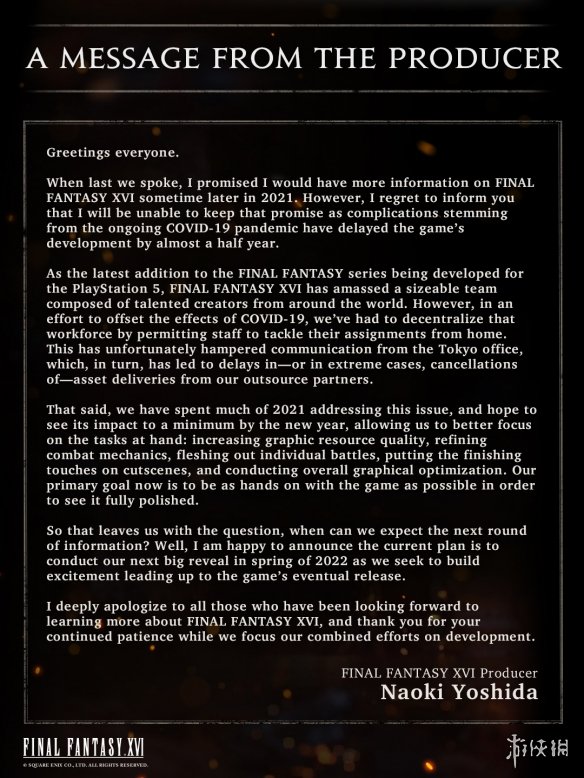 《最終幻想16》開發進度推遲 新情報將於明年春季公開
