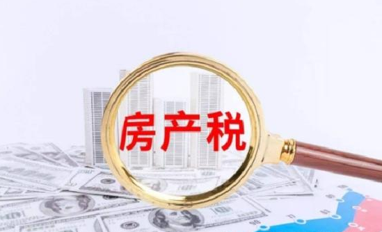 房產稅未到，3大訊息先到，關係到租房者、多房者