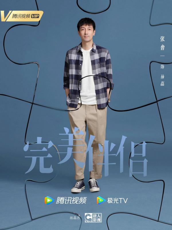 2022東方衛視大劇片單：靳東、王一博、楊洋、黃軒、趙露思、胡歌