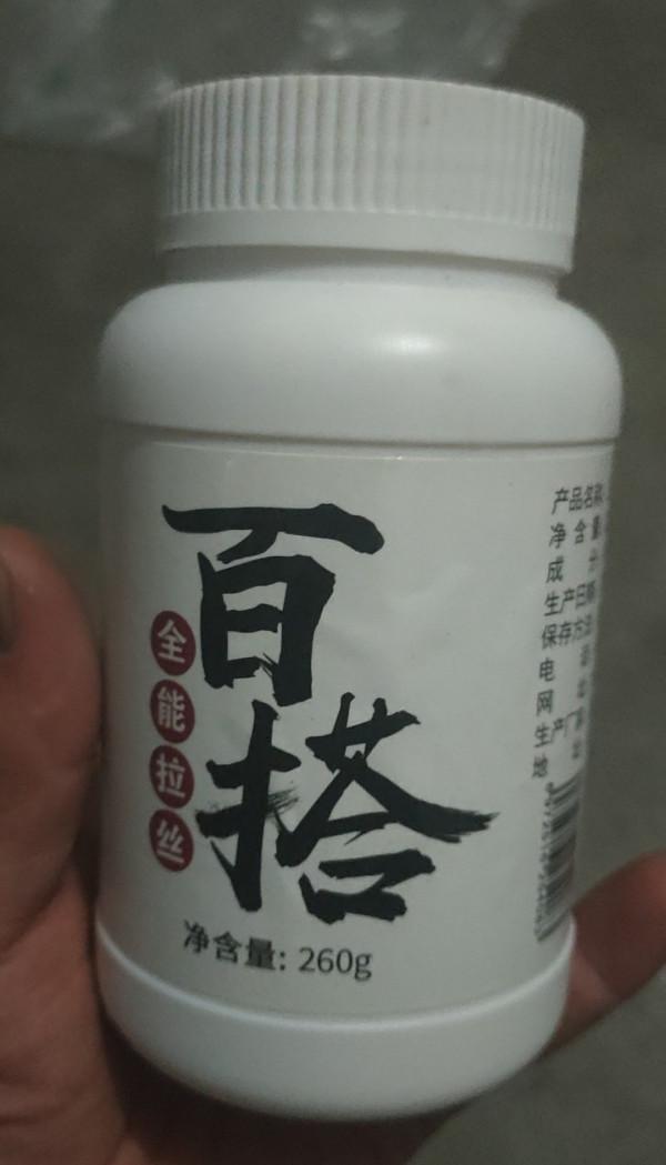 「十週年」深秋夜釣餌料使用要講究