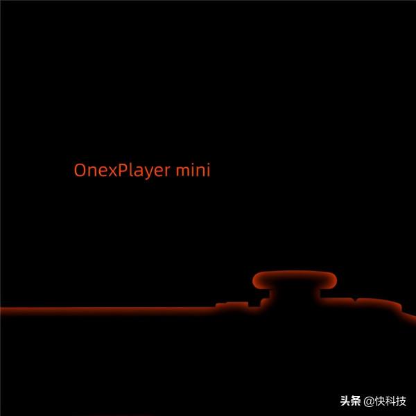Switch勁敵!OnexPlayer壹號掌機mini開啟全球內測招募 Switch勁敵!OnexPlayer壹號掌機mini開啟全球內測招募