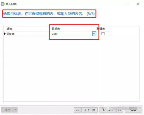 Java開發Excel資料匯入mysql的實用小技巧