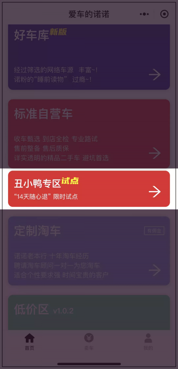 價效比超凡的二手奧迪A5 coupe，現已加入“隨心退”選單