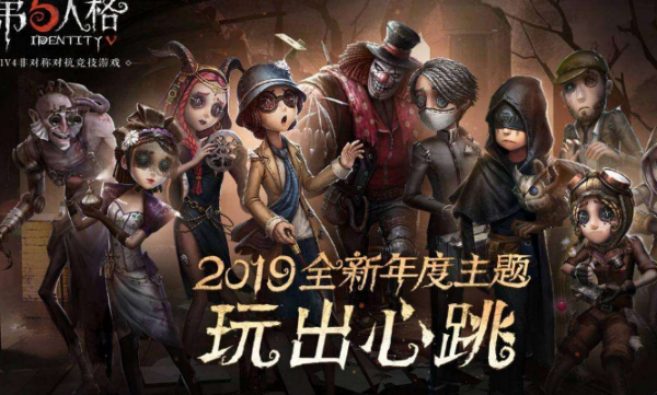 《第五人格》沒有控場能力的屠夫，就是被人類牽著鼻子走