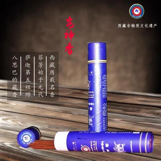 它被譽為西藏三大傳統手工品之一，這次將出現在上海消費幫扶直播周