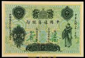 地府七十五司，幽冥世界的審判者