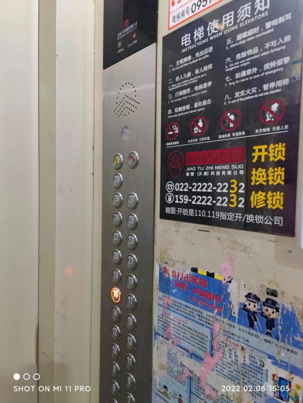 星星星s21ultra 拍照 對比 小米11pro