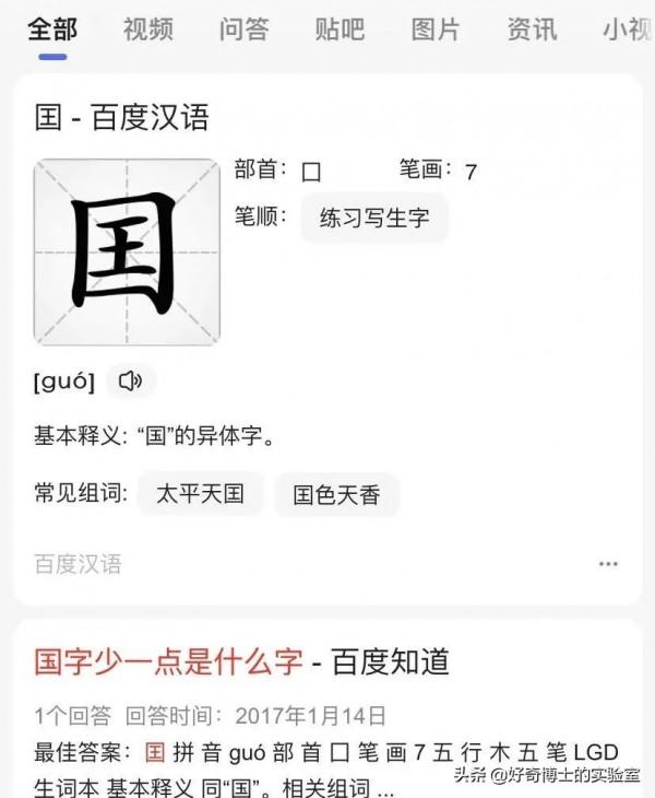 冷知識：每一顆牙齒的平均壽命其實都不同