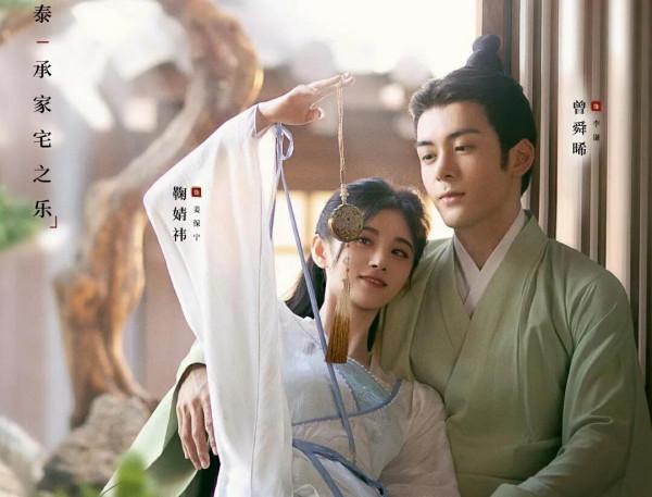 《嘉南傳》：“沈眉莊”濾鏡碎了，潑辣貪財的人設直呼“辣眼睛”