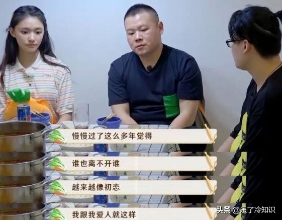 岳雲鵬老婆曾是護士，為家庭放棄工作，吃苦耐勞不離不棄