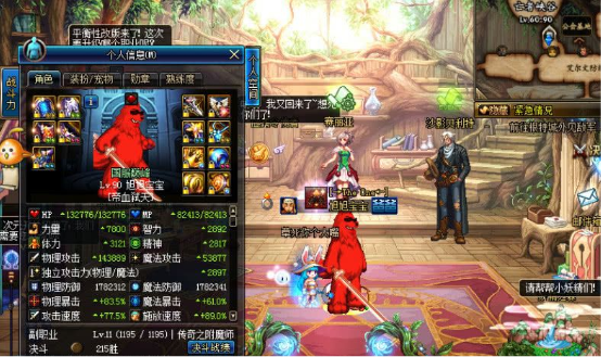 網遊史上的天價裝備，一把劍花掉一幢別墅，340萬就買枚破戒指？