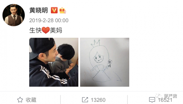 曉明AB終離婚，七年不到就看到了世紀婚禮的結局