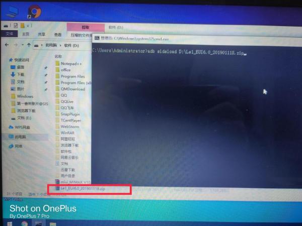 折磨了兩天的刷機，終於能開機了