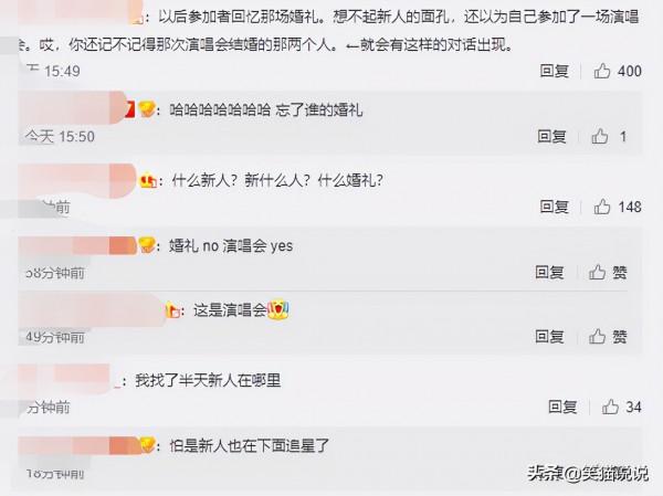 林子祥出席婚禮唱歌助陣，卻不料變成演唱會，74歲依舊中氣十足