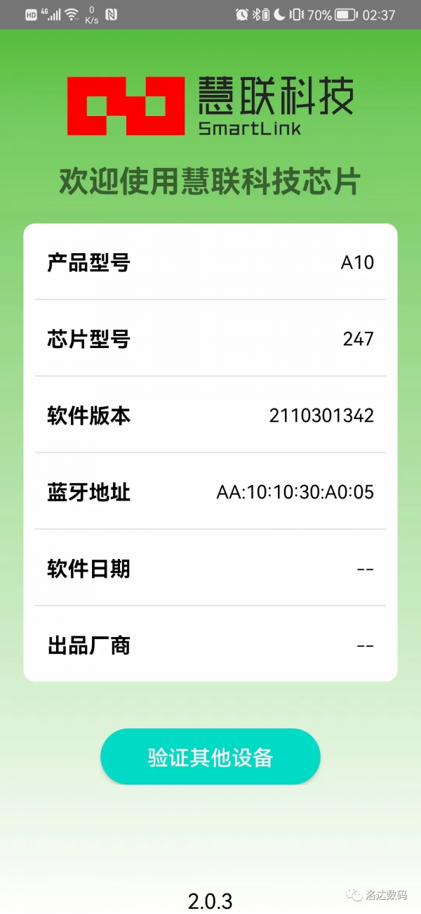 新發布AirPods3華強北四代如何選購，悅虎1562M和慧聯怎麼樣呢？