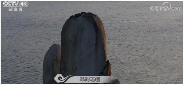 鄉土地理——福建省·八閩大地