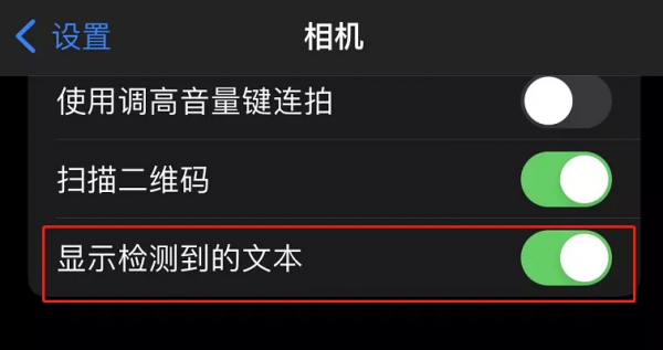 iOS15.1正式版釋出,多項實用新功能,建議升級 iOS15.1正式版釋出,多項實用新功能,建議升級