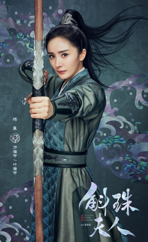 楊冪新劇未播先火，搭檔陳偉霆太養眼，這波穩了