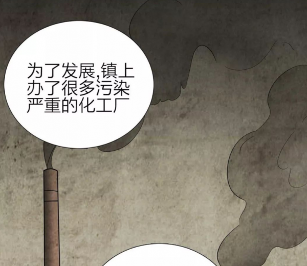 漫畫：小鎮被死亡籠罩，可怕的不是突然出現的怪物，是人類的貪婪