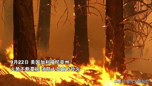 2021年，全球極端天氣頻發，盤點這一年的極端天氣帶來的重重災難