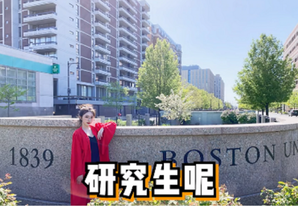 高中美女老師火了，用流利英語講高中數學，自曝每年留學花費100w