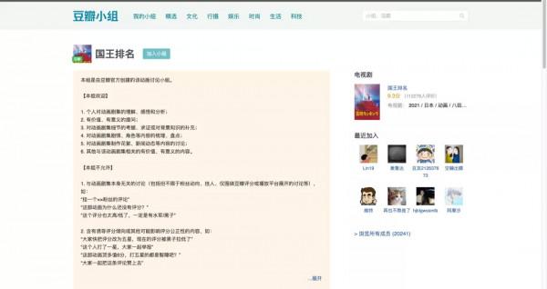 這批00後，為何給了國產動畫一張冷漠臉？