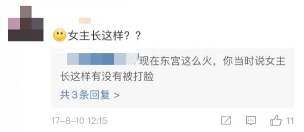 一雙涼鞋拍完整部劇？《一見傾心》很做作？景甜溫婉惹人憐