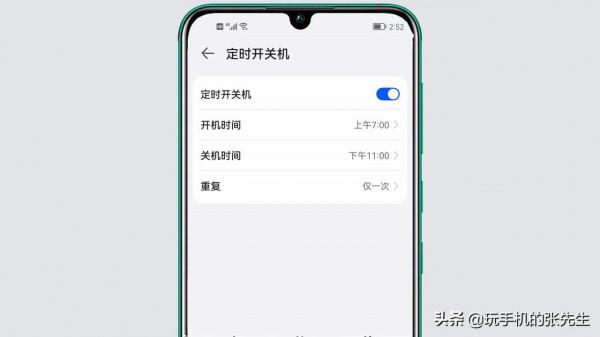 哪些原因會使手機自動關機?看完這幾點,你就明白了 哪些原因會使手機自動關機?看完這幾點,你就明白了