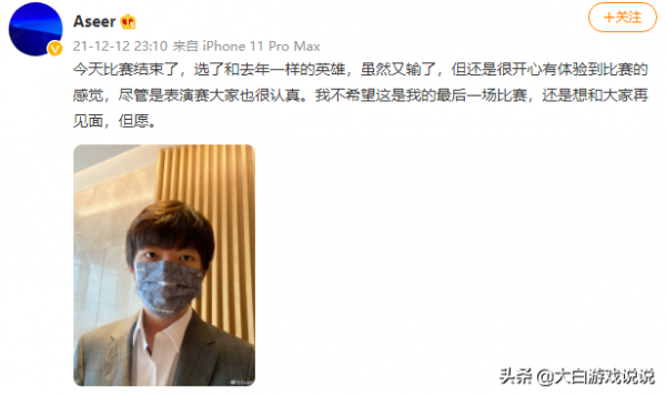 峽谷快訊:星蝕嵐切燼好玩實用,琴女緊急修復,馬哥被雪藏? 峽谷快訊:星蝕嵐切燼好玩實用,琴女緊急修復,馬哥被雪藏?