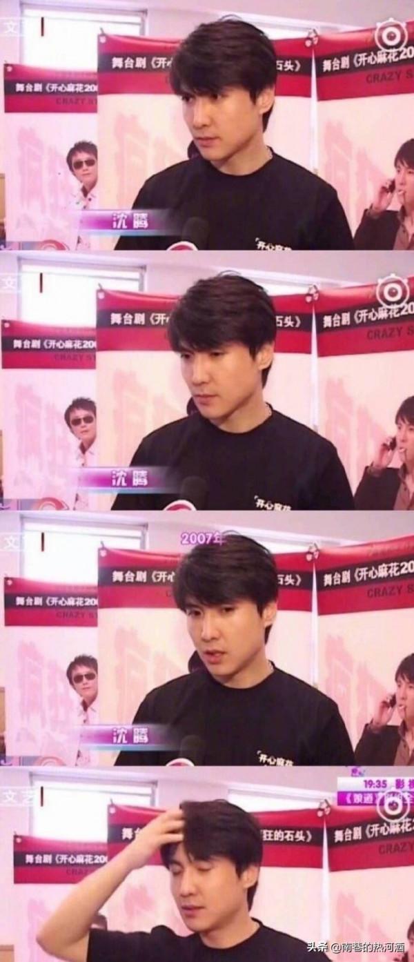 誰還不是沈騰的顏值粉呢！沈騰真的是瘦過也帥過！​