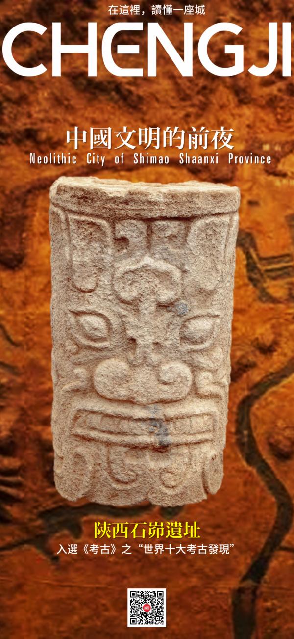 前五獨佔二席：“百年百大考古發現”，陝西17項入選