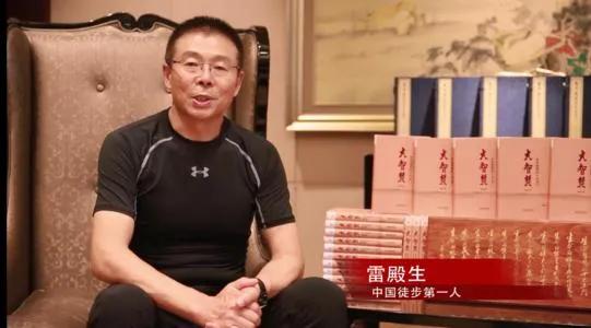 雷殿生:成為自唐朝以來首次走出羅布泊的人,後把經歷出書獲大賣 雷殿生:成為自唐朝以來首次走出羅布泊的人,後把經歷出書獲大賣