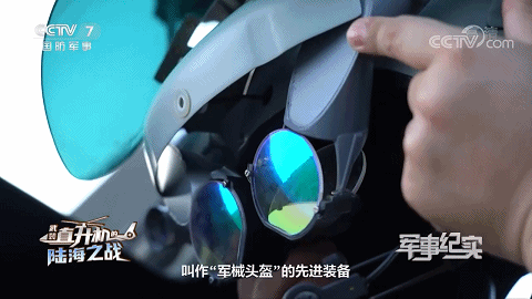 陸航小姐姐爆紅的背後！中國頭盔瞄準系統亮相，如何“眼神殺敵”