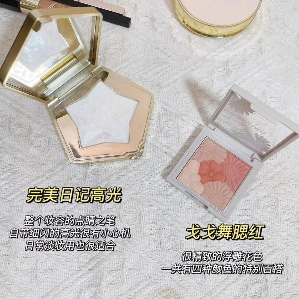 白菜價彩妝不香嗎？程十安球球你看看吧