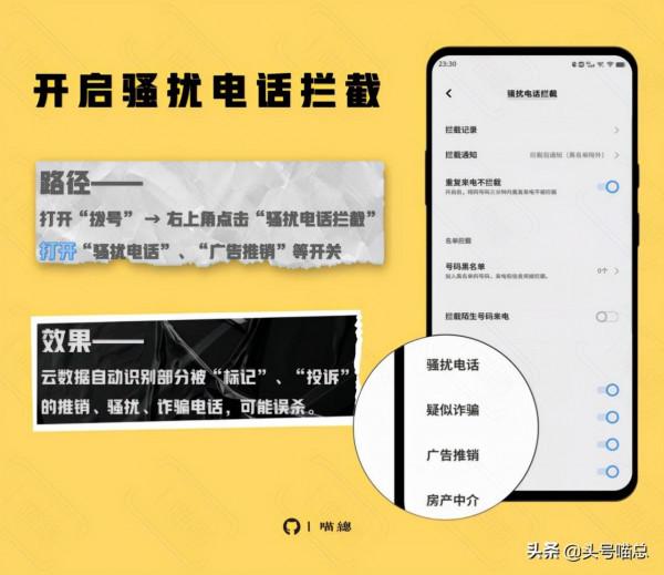 玩機技巧丨2022年vivo、iQOO新手機這麼設定好用一萬倍