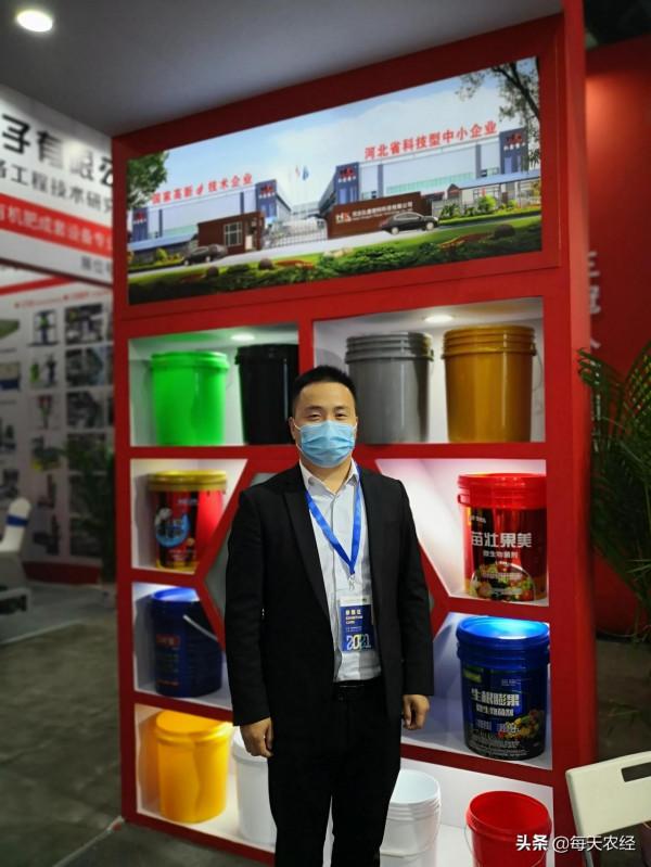 2021中國磷複肥展會有幾大亮點？