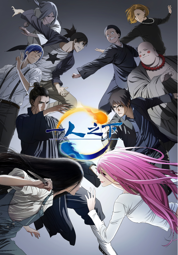 十大良心國產動漫！鬥羅、武庚紀、羅小黑均上榜，部部封神