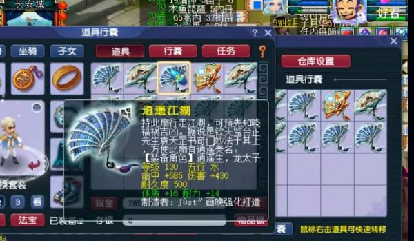 夢幻西遊:人品爆表的女玩家,剛鑑定出無級別,又拿下雙藍字武器 夢幻西遊:人品爆表的女玩家,剛鑑定出無級別,又拿下雙藍字武器