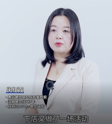 明星代言成趨勢，實體門店有何借鑑？黑谷科技共享店鋪靠譜嗎？