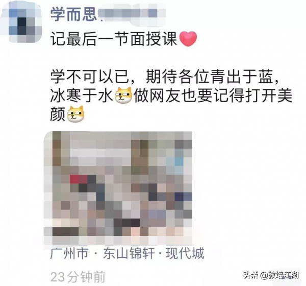 學而思也開始關店了 學而思也開始關店了