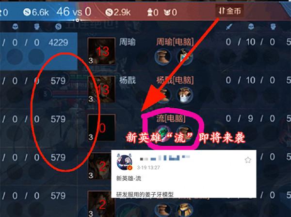 今年新英雄剩一名，新賽季上線，賽年面板給李白，所有玩家免費領