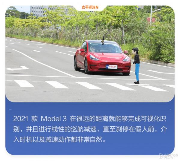 特斯拉為什麼老是黑不死？全面測試完Model 3，我終於知道原因了