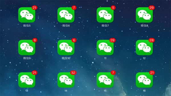 微信使用者注意了!這五種行為可能會造成你的賬號被永久封號 微信使用者注意了!這五種行為可能會造成你的賬號被永久封號